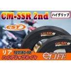 ショッピングイーネットライフ CST チェンシンタイヤ CM-SSR 2nd リア 120/80-12 55J  新品 シグナス1型から3型用 ハイグリップタイヤ【2022年製】