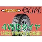 【在庫処分】値下げセール MAXXIS マキシス HP-600 235/55R18 100V SUVタイヤ 235/55-18【2014年製】