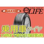 ショッピングイーネットライフ 【2015年製】MAXXIS マキシス i-ECO 175/65R15 84H 低燃費 175/65-15 エコタイヤ【ラベリング取得済】