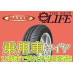 【日産マーチ新車装着タイヤ】MA-307 165/70R14 81S MAXXIS マキシス 165/70-14 サマータイヤ■2024年製■