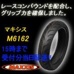 ショッピングイーネットライフ マキシス M6162 100/65-12 40L TL バイク タイヤ■2015年製■