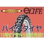 MAXXIS マキシス M7300 80/100-21 51M バイクタイヤ オフロード Maxxcross HT モトクロス フロント用【2017年製】