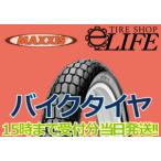 MAXXIS マキシス M7302 27.5×7.5-19 CD5 4PR ダートトラックレース専用タイヤ (140/80-19)27.5x7.5-19 DTR-1【2023年製】