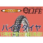 ショッピングイーネットライフ MAXXIS マキシス M7304 60/100-14 30M モトクロス/エンデューロ フロント用 Maxxcross IT バイクタイヤ【2021年製】