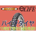 MAXXIS マキシス モトクロス/エンデューロ M7304 90/100-21 57M フロント用 Maxxcross IT バイクタイヤ【2018年製】