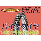 【在庫処分】MAXXIS マキシス モトクロス/エンデューロ M7305 100/90-19 57M リア用 Maxxcross IT バイクタイヤ【2018年製】