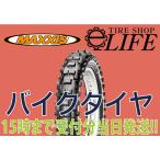 ショッピングイーネットライフ MAXXIS マキシス M7314 120/90-18 65R FIM モトクロス/エンデューロ リア用 Maxxcross EN バイクタイヤ【2020年製】