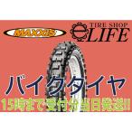 MAXXIS マキシス M7314 140/80-18 70R FIM モトクロス/エンデューロ リア用 Maxxcross EN バイクタイヤ【2021年製】