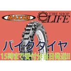 ショッピングイーネットライフ MAXXIS マキシス M7317 70/100-19 42M TT MAXXCROSS MX IT オフロード モトクロス エンデューロ フロント用【2018年製】