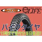 MAXXIS マキシス M7319 2.75-21 45M KTM FREERIDE 250/350 純正採用タイヤ Trailmaxx オフロード フロント用【2023年製】