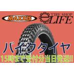 ショッピングイーネットライフ MAXXIS マキシス M7319 2.75-21 45M KTM FREERIDE 250/350 純正採用タイヤ Trailmaxx オフロード フロント用【2023年製】