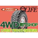 MAXXIS マキシス M8060 37×12.50-16 8PR レギュラーコンパウンド 37x12.5-16 Trepador トレパドール マッドタイヤ■2024年製■