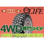 【お得4本セット・ポイント2倍UP】M8090 255/85-16 8PR MAXXIS マキシス クリーピークローラー CreepyCrawler バイアスタイヤ【2024年製】
