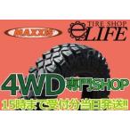 【4本セット・ポイント2倍UP】M8090 7.00-16 6PR MAXXIS マキシス クリーピークローラー ジムニー用 700-16 バイアスタイヤ■2023年製■