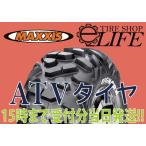 ショッピングイーネットライフ 【訳あり】MAXXIS マキシス M917 AT26×9R14 6PR BIGHORN ビッグホーン ATVタイヤ ホワイトレター 26x9R14 バギー フロント用【2021年製】