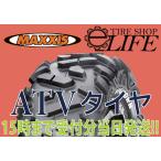 MAXXIS マキシス BIGHORN ビッグホーン M918 AT25×10R12 6PR ATVタイヤ 25x10R12 ブラックレター バギー リア用【2021年製】