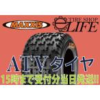 ショッピングイーネットライフ MAXXIS マキシス M932M RAZR MX AT18×10-8 2PR ATVタイヤ 18x10-8 バギー ハードコンパウンド リア用 新品【2023年製】