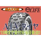 ショッピングイーネットライフ MAXXIS マキシス M954 AT19×8-8 2PR ATVタイヤ 19x8-8 バギー リア用 ホンダ TRX90EX 純正採用【2021年製】