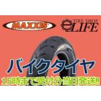 MAXXIS マキシス MA-F1 120/70-12 51L TL ミニバイク レーシングハイグリップ【2018年製】