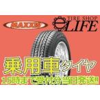 ショッピングイーネットライフ 【在庫処分】MAXXIS マキシス MA-P1 165/70R13 165/70-13 79H 乗用車タイヤ 新品