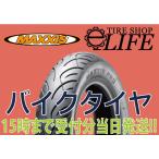 MAXXIS マキシス MA-PRO 130/70-12 64L TL バイクタイヤ リア用 【2018年製】