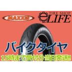 MAXXIS マキシス MA-R1 90/90-10 50J TL レーシングハイグリップタイヤ【2022年製】