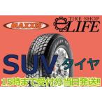 ショッピングイーネットライフ MAXXIS マキシス MA-S1 P265/50R15 99H SUVタイヤ 265/50-15 Marauder【2023年製】