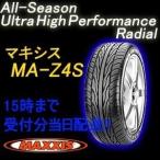 ショッピングイーネットライフ MAXXIS MA-Z4S Victra 185./55R16 83V スポーツコンフォート