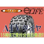 MAXXIS マキシス MS-CR2 RAZR PLUS MX AT18×10-8 4PR ATVタイヤ 18x10-8 バギー リア用【2024年製】