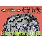 MAXXIS マキシス MS04 Razr Ballance AT19×10R9 6PR レーザーバランス ATVタイヤ 19x10R9 バギー リア用 新品【2017年製】