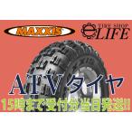 【在庫処分】MAXXIS マキシス MS21 AT21×7R10 4PR バギー 21x7R10 フロント用 新品 Yamaha YZF450R 純正ATVタイヤ【2017年製】