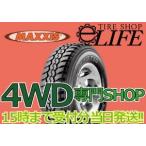 【お得4本セット・ポイント2倍UP】 MT-753 185R14C 8PR MAXXIS マキシス ブラボーシリーズ ハスラーにおすすめ 185R14 マッドタイヤ ■2023年製■