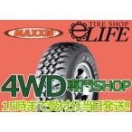 MAXXIS マキシス MT-754 27×8.50R14 6PR バックショットマッダー 27x8.5R14 27x8.50R14 ホワイトレタータイヤ■2021年製■