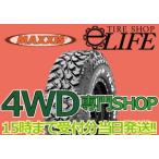 MAXXIS マキシス MT-764 LT245/70R16 8PR アウトラインホワイトレタータイヤ 245/70-16 BIGHORN【2025年製】
