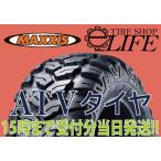 MAXXIS マキシス MU07 CEROS AT25×8.00R12 6PR ATVタイヤ 25×8R12 25x8R12 バギー フロント用【2021年製】