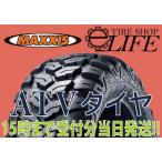 ショッピングイーネットライフ MAXXIS マキシス MU07 CEROS AT25×8.00R12 6PR ATVタイヤ 25×8R12 25x8R12 バギー フロント用【2021年製】