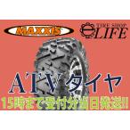 ショッピングイーネットライフ MAXXIS マキシス MU09 AT26x9R12 6PR ATVタイヤ BIGHORN2.0 ビッグホーン2.0 バギー フロント用 新品【2021年製】