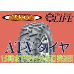 ショッピングイーネットライフ MAXXIS マキシス MU10 AT26x11R12 6PR BIGHORN2.0 ビッグホーン2.0 ATVタイヤ 26x11R12 バギー リア用【2021年製】