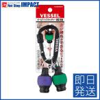 ベッセル　ボールクイックキャッチャー　カラビナ付きビットホルダー　緑紫2個組　QB-22K2GV