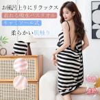 即納 バスタオル 着るタオル バスローブ レディース タオルワンピース ラップタオル キャミソール式 速乾 マイクロファイバー プールタオル お風呂上がり 保温