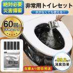  простой туалет для экстренных случаев туалет комплект ...60 выпуск мобильный туалет антибактериальный дезодорация маленький рейс предотвращение бедствий товары комплект для экстремальных ситуаций бедствие для для экстренных случаев альпинизм . вода грязь пакет перегруженность уход 