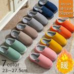 [1 пункт 980 иен!2 листов покупка .] тапочки салон обувь женский мужской салон тапочки для помещений .... теплоизоляция теплый предотвращение скольжения охлаждение предотвращение салон надеть обувь . покупатель для вход осень-зима 