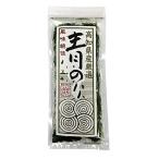  Kochi префектура производство тщательно отобранный водоросли аонори ..<10g>