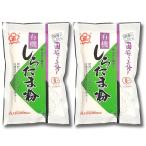  день. . производства мука иметь машина .. Tama мука 120g × 2 пакет комплект оригинальный местного производства органический рисовые клецки данго страна .. было использовано язык .