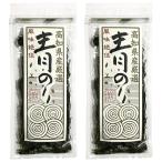 . для предмет производство Kochi префектура производство тщательно отобранный водоросли аонори ..10g × 2 пакет комплект 