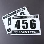 SOHO tower лазерный принтер - для номер сиденье высококачественный цвет модель A4 штамп 50 листов 