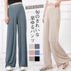 ガウチョパンツ レディース スカーチョ 春 夏 ワイドパンツ スカンツウエストゴム ゆったり 体型カバー 30代 40代 50代 落ち感