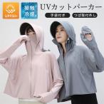 . покупка наличие один .uv cut Parker Rush Guard женский uv Parker охлаждающий Parker выгоревший на солнце участок меры длинный рукав ультрафиолетовые лучи .. установка снимать контакт охлаждающий upf50+ свободно 