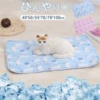 . покупка прохладный коврик домашнее животное bed .... простыня . чувство сиденье коврик товары для домашних животных контакт охлаждающий маленький средний собака ... собака кошка для домашних животных прохладный теплота летний ...
