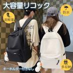 リュックサック メンズ レディース リュック ビジネスリュック 男女兼用 大容量 即納 デイバック パソコンバッグ ママリュック ユニセックス おしゃれ